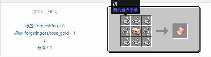 我的世界匠魂3材料合成表大全2026