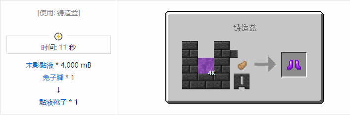 我的世界匠魂3工具合成表大全2026