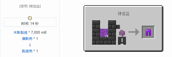 我的世界匠魂3工具合成表大全2026