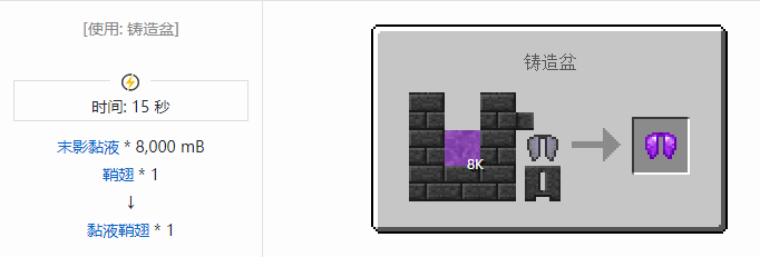 我的世界匠魂3工具合成表大全2026