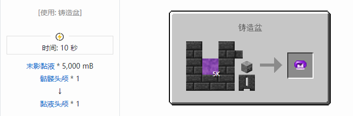 我的世界匠魂3工具合成表大全2026