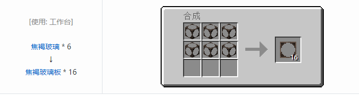 我的世界匠魂3结构方块合成表大全2026