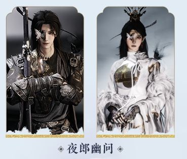 燕云十六声周年庆12套258自选套装选择推荐