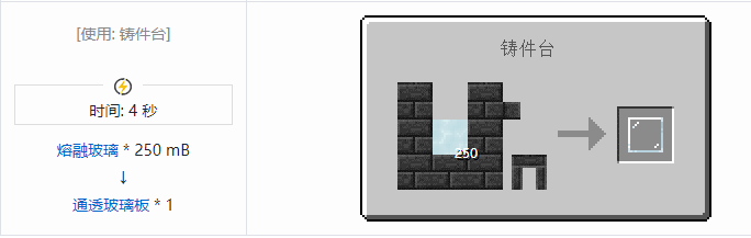 我的世界匠魂3建筑方块合成表大全2026