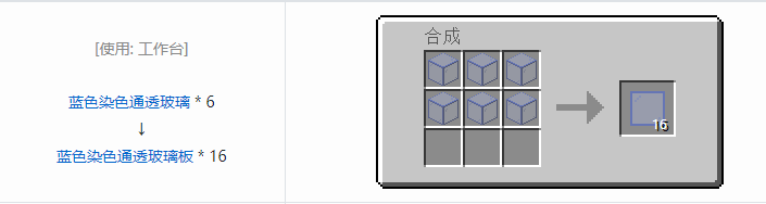 我的世界匠魂3建筑方块合成表大全2026