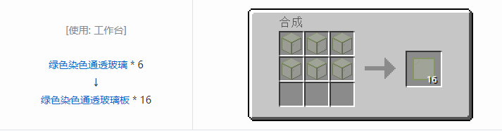 我的世界匠魂3建筑方块合成表大全2026