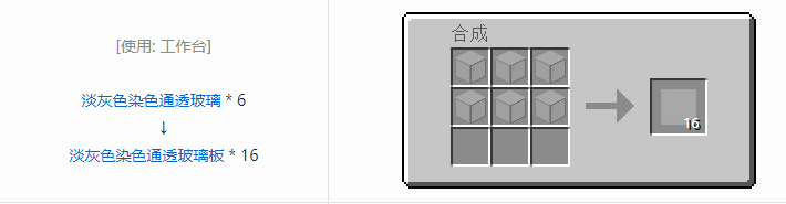 我的世界匠魂3建筑方块合成表大全2026