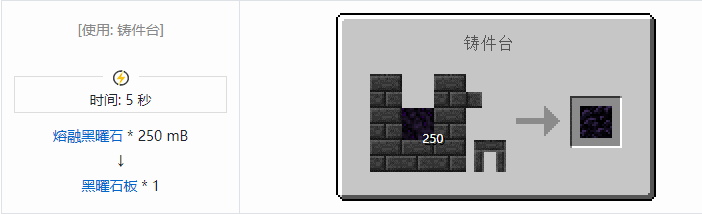 我的世界匠魂3建筑方块合成表大全2026