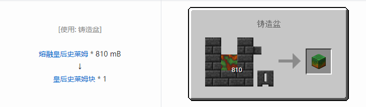 我的世界匠魂3建筑方块合成表大全2026