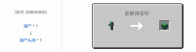 我的世界匠魂3建筑方块合成表大全2026