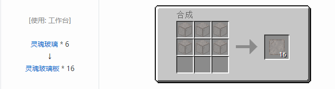 我的世界匠魂3建筑方块合成表大全2026