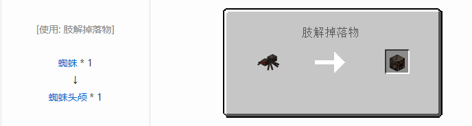 我的世界匠魂3建筑方块合成表大全2026