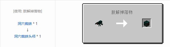 我的世界匠魂3建筑方块合成表大全2026