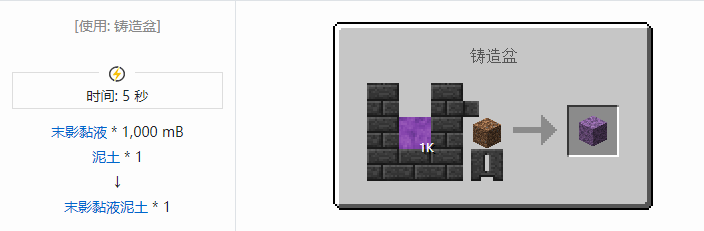 我的世界匠魂3建筑方块合成表大全2026