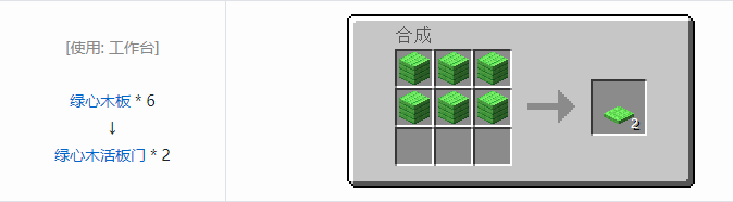 我的世界匠魂3建筑方块合成表大全2026