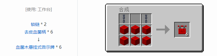 我的世界匠魂3建筑方块合成表大全2026