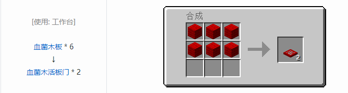 我的世界匠魂3建筑方块合成表大全2026