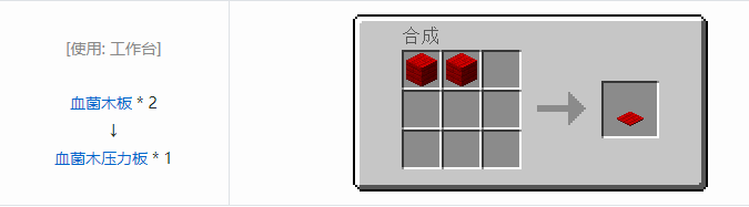 我的世界匠魂3建筑方块合成表大全2026