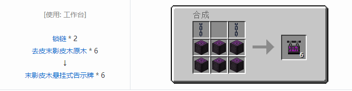 我的世界匠魂3建筑方块合成表大全2026