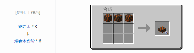 我的世界匠魂3建筑方块合成表大全2026