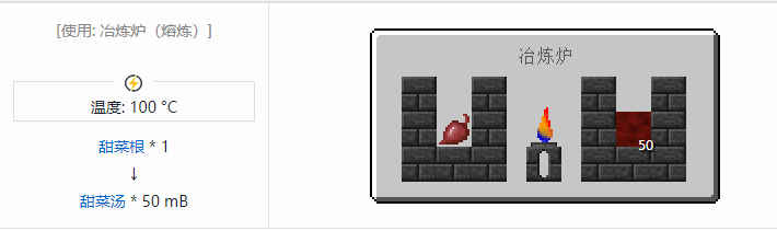 我的世界匠魂3流体合成表大全2026