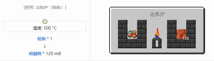 我的世界匠魂3流体合成表大全2026