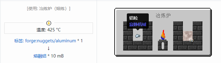 我的世界匠魂3流体合成表大全2026