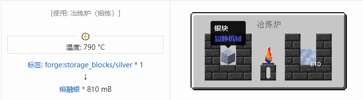 我的世界匠魂3流体合成表大全2026