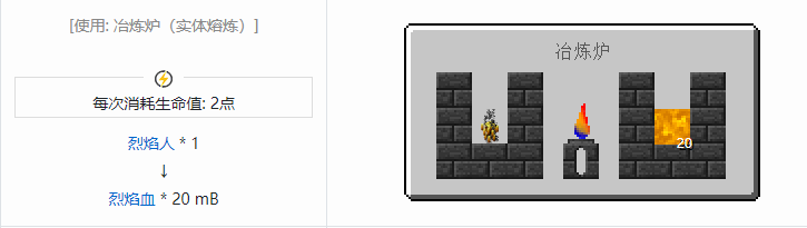 我的世界匠魂3流体合成表大全2026