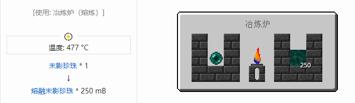 我的世界匠魂3流体合成表大全2026