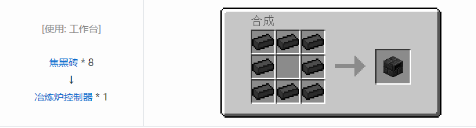 我的世界匠魂2设备合成表大全2026