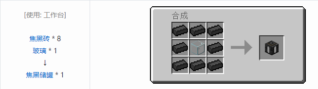 我的世界匠魂2设备合成表大全2026