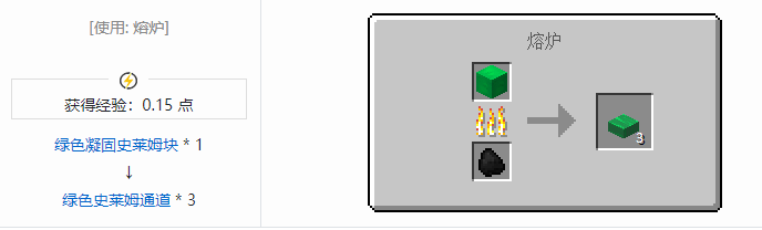 我的世界匠魂2设备合成表大全2026