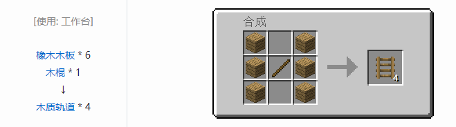 我的世界匠魂2设备合成表大全2026