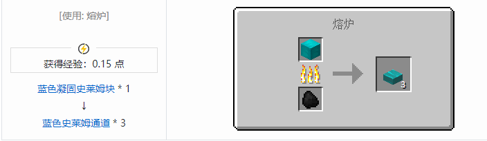 我的世界匠魂2设备合成表大全2026