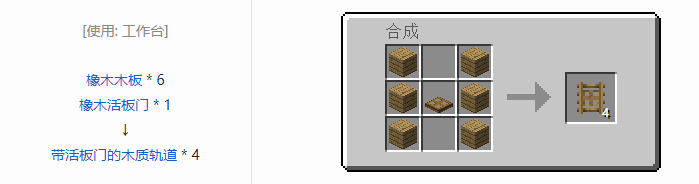 我的世界匠魂2设备合成表大全2026