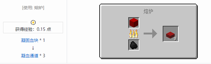 我的世界匠魂2设备合成表大全2026