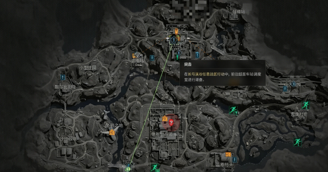 三角洲行动突击任务攻略