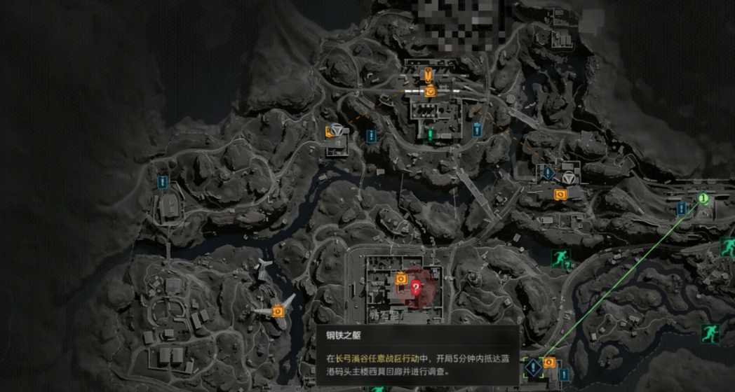 三角洲行动钢铁之躯任务攻略