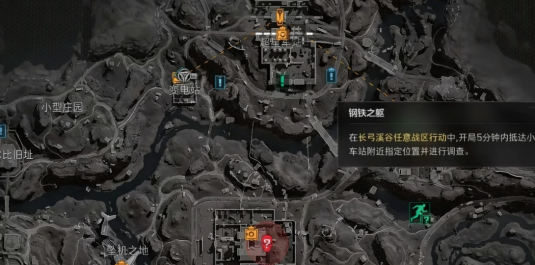 三角洲行动钢铁之躯任务攻略