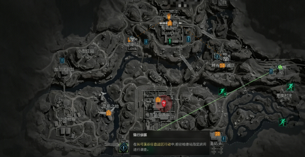 三角洲行动强行侦察任务攻略