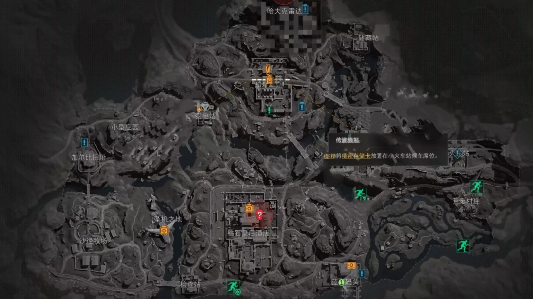 三角洲行动传递情报任务攻略