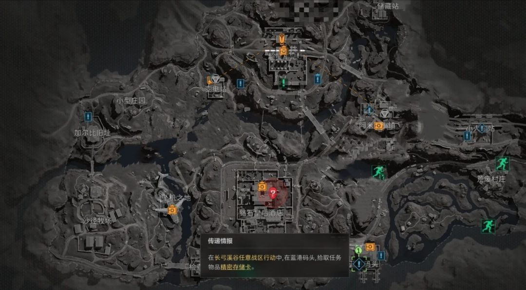 三角洲行动传递情报任务攻略