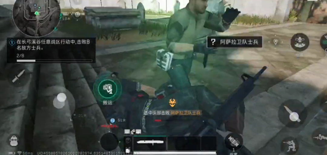 三角洲行动蓄积实力任务攻略