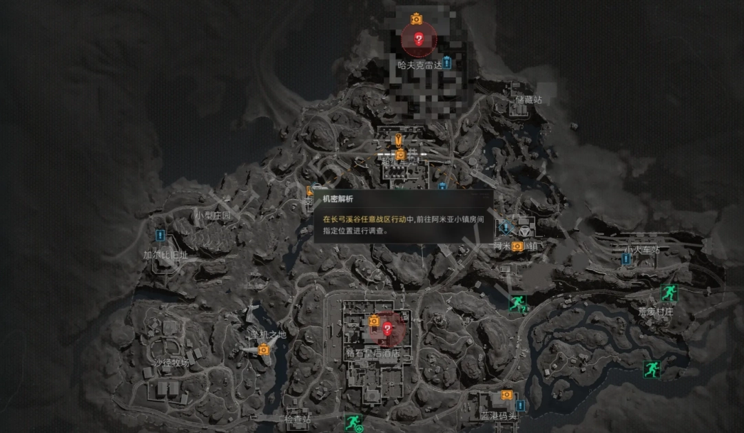 三角洲行动机密解析任务攻略