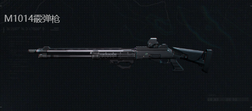 三角洲行动s7赛季M1014改枪方案