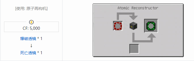 我的世界实用拓展合成表大全2026