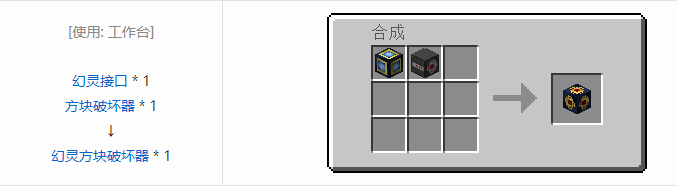 我的世界实用拓展合成表大全2026