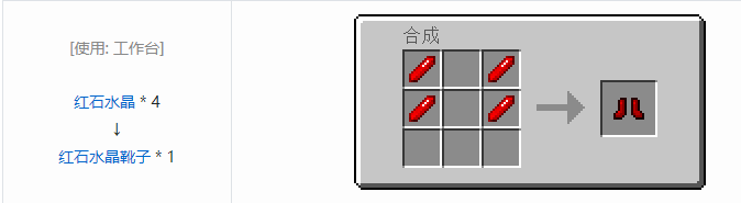 我的世界实用拓展工具装备合成表大全2026