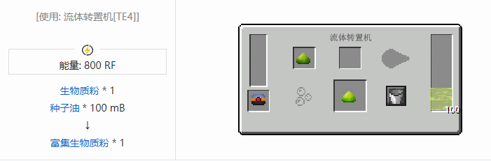 我的世界热力基本合成表大全2026